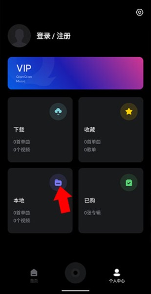 千千音乐播放器图片25