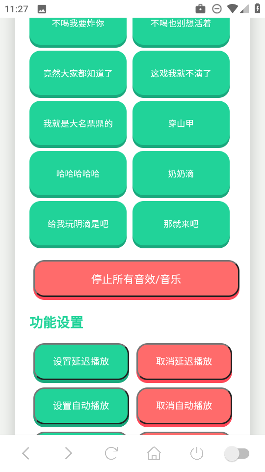 老冯鸡汤语音盒