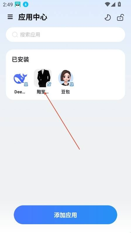 火箭沙盒