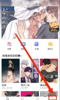 漫蛙韩漫