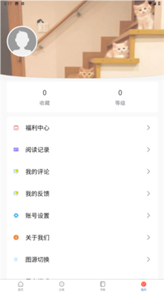 漫蛙韩漫