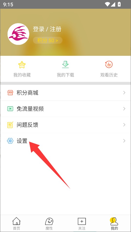 飞极速动漫