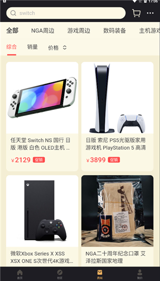 NGA玩家社区