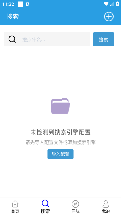 迅雷快鸟手机版