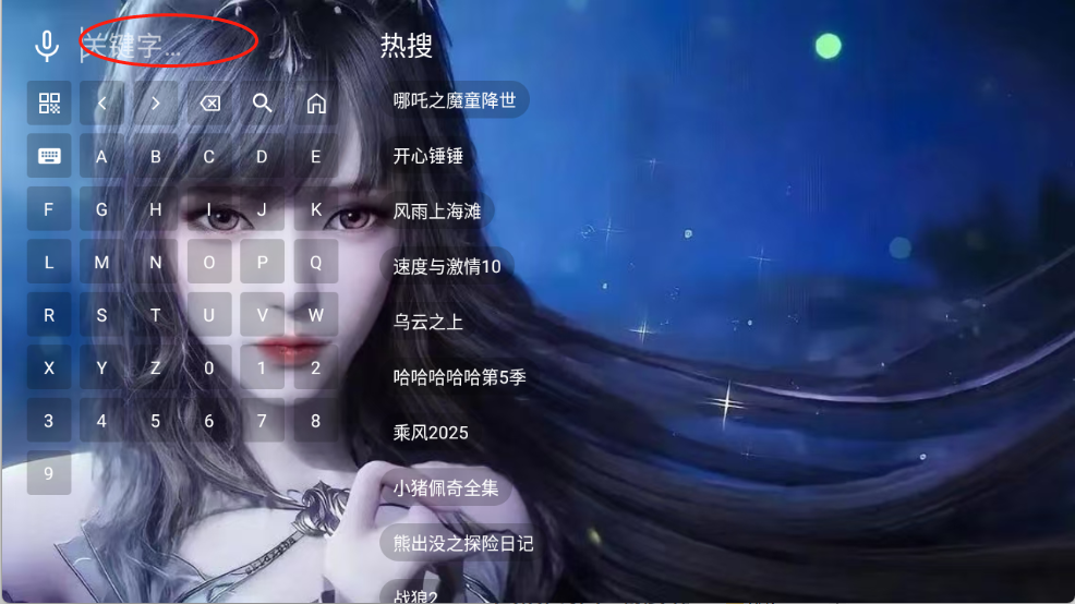 小雅影视