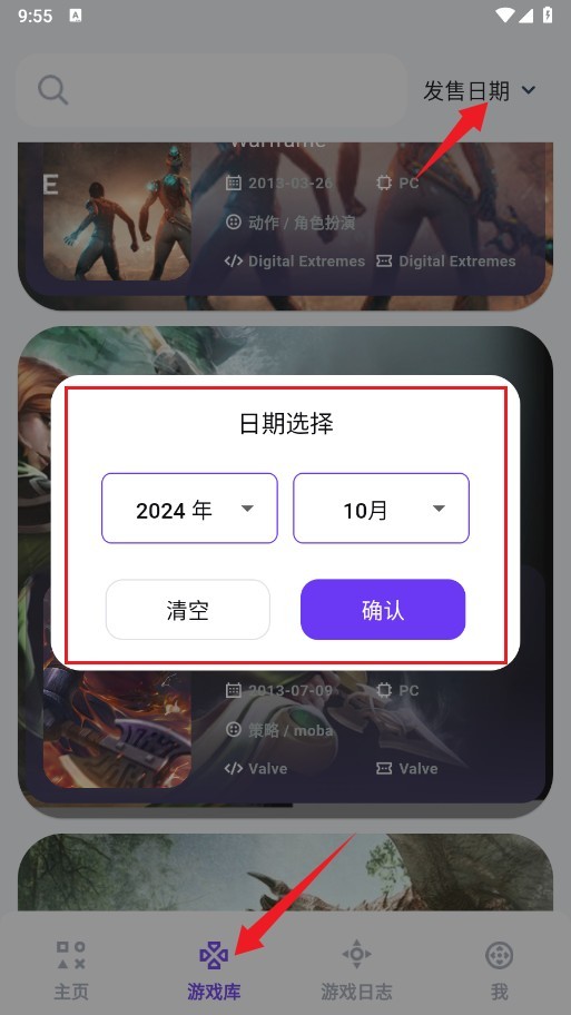 力喵