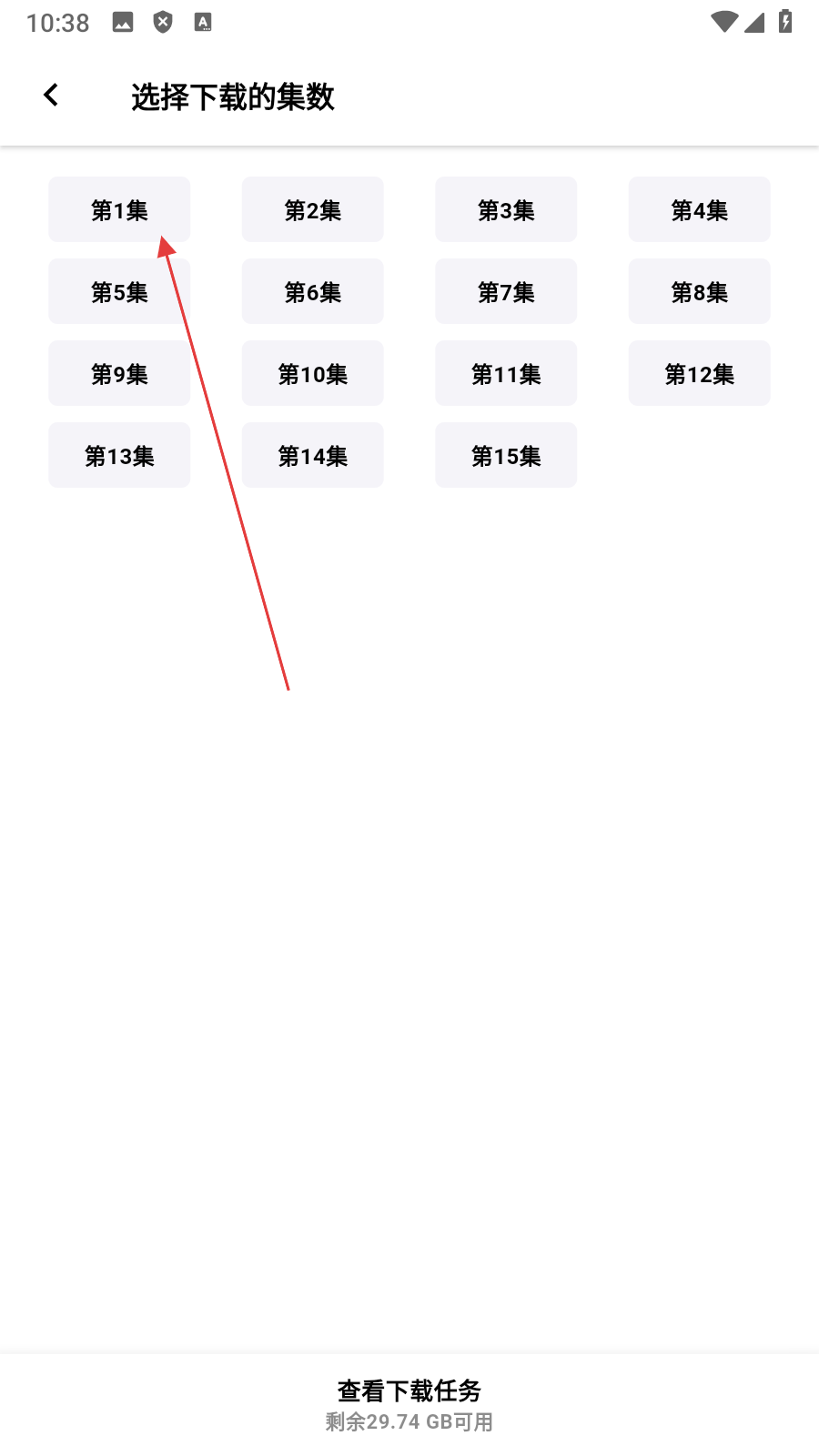 速搜视频