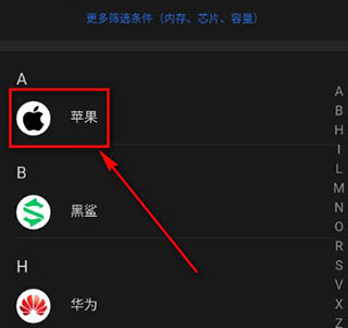 安兔兔性能评测