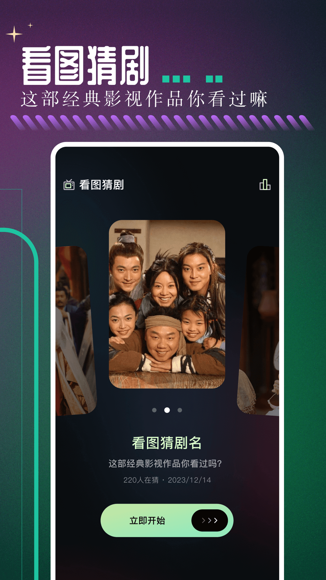 白菜影音播放器软件最新版