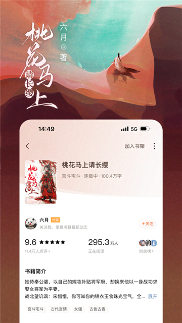 番茄小说apk文件下载安装包