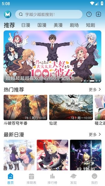 mifun
