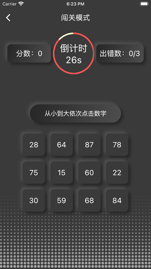 数字小秀影视软件最新版