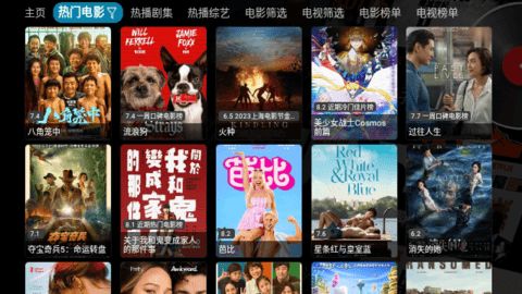 TH福利仓追剧app下载