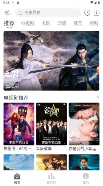 牛马影视软件下载