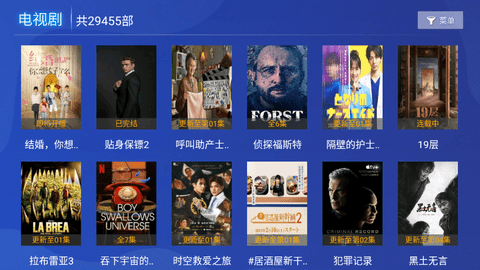 大狗TV最新下载