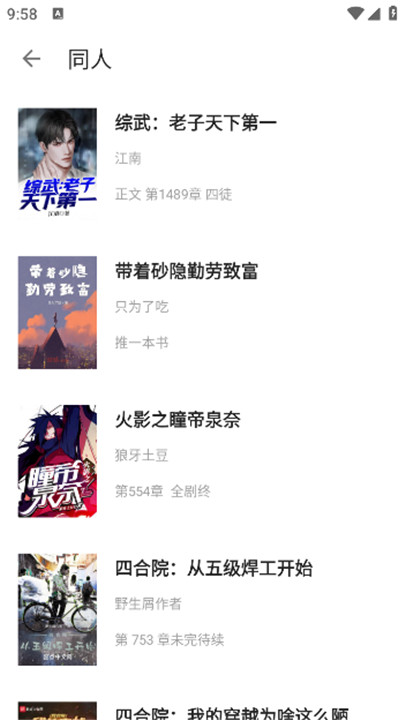 云上书阁纯净版
