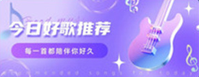 酷乐唱唱