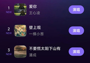 酷乐唱唱