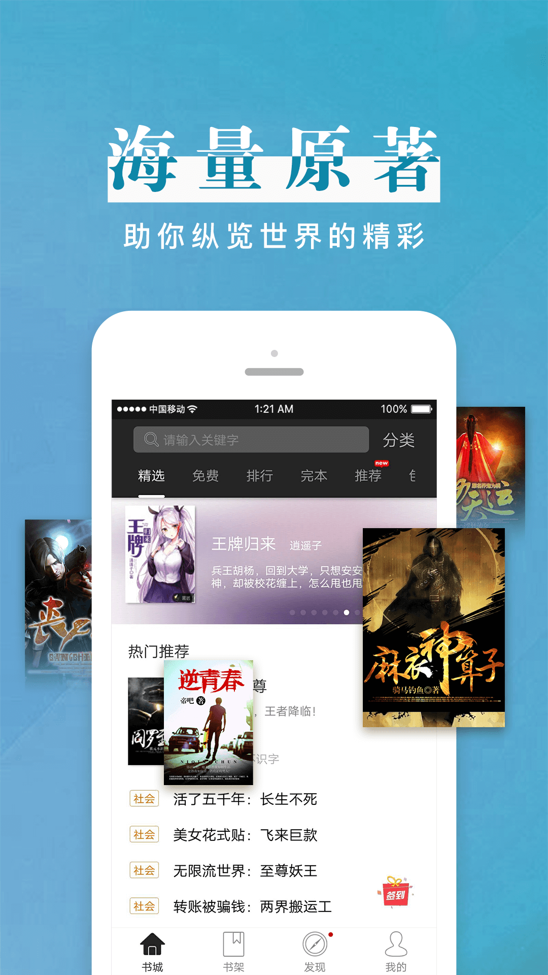 黑岩阅读网