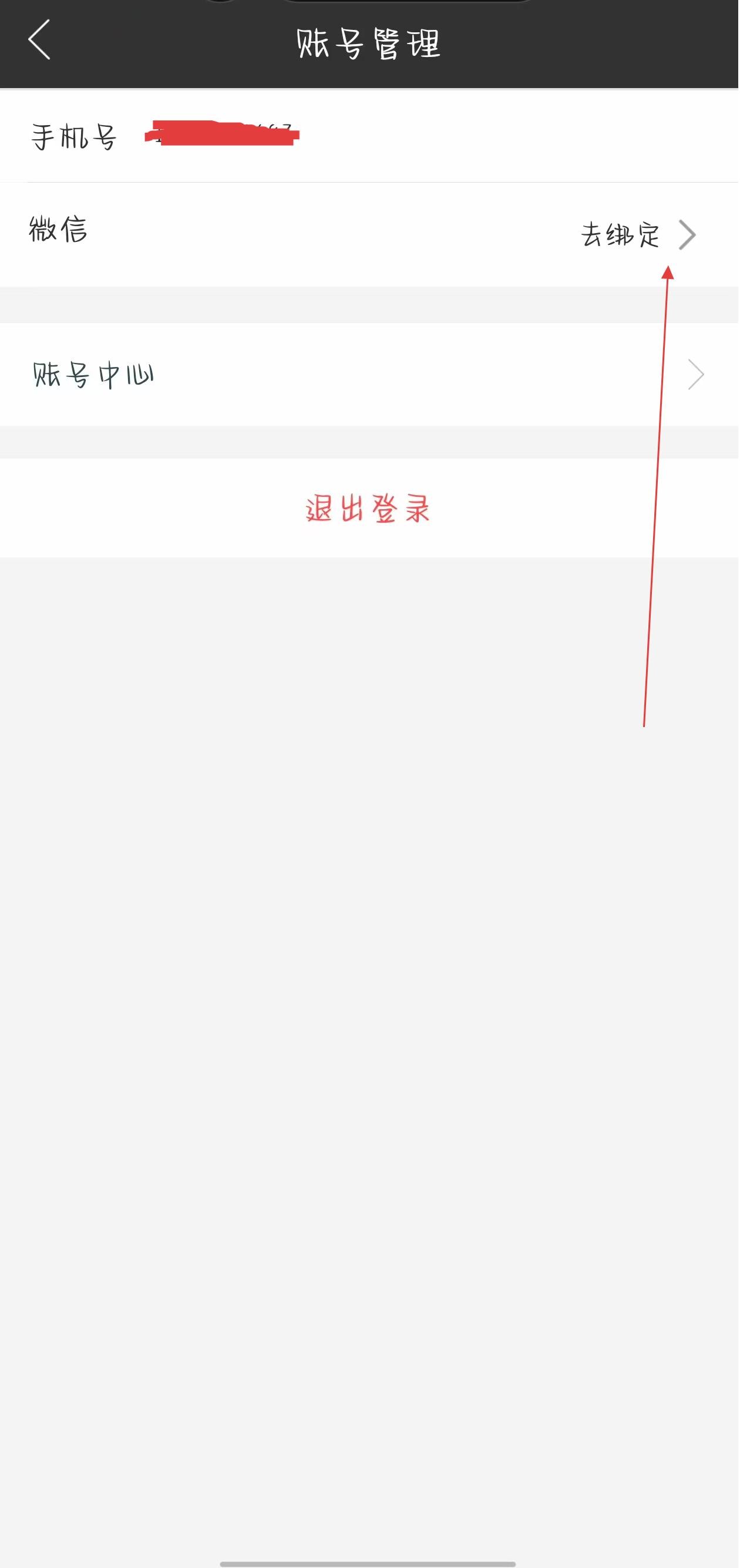 讯飞配音助手