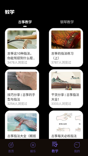 极简直播音效