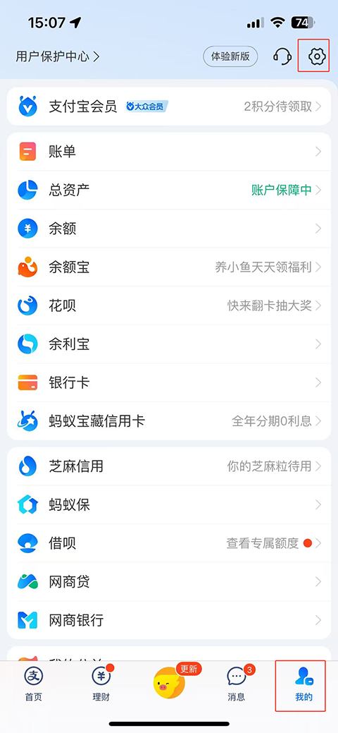 支付宝