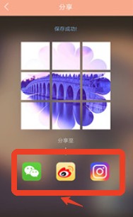 九宫图制作