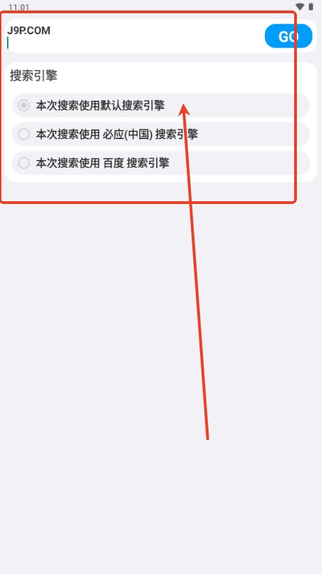 狐狸浏览器