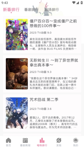 喵物次元