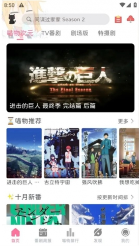 喵物次元