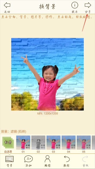 抠图宝金版