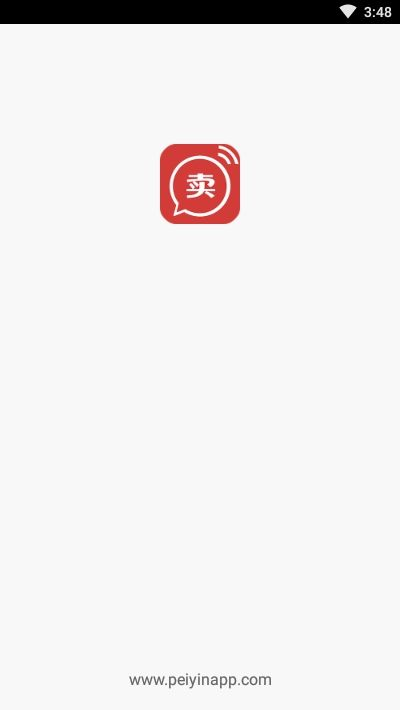 广告叫卖录音