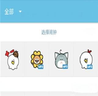 怪物闹钟手机版