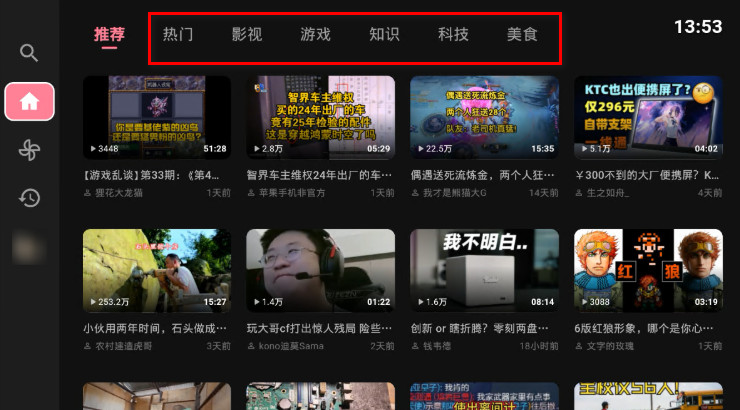 哔哩TV