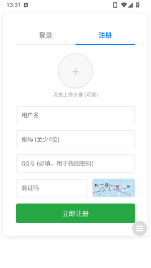 WC软件库