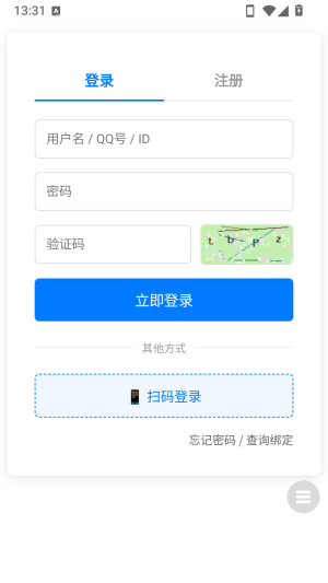 WC软件库
