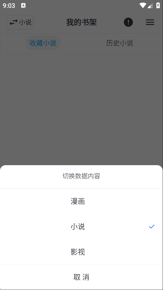 MyComic漫画