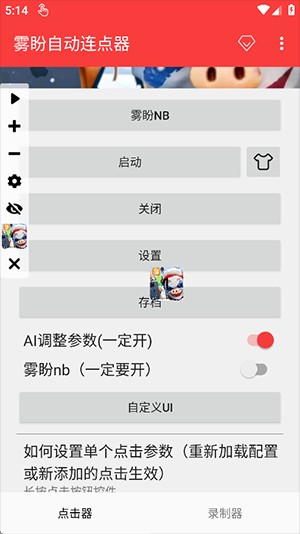 怎么使用配图2