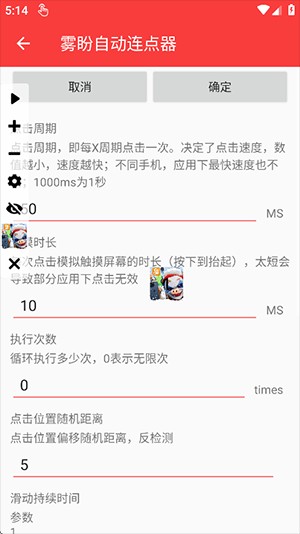 怎么使用配图3