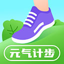 元气计步下载安装-元气计步最新版app下载v2.0.1安卓版