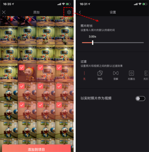 Videoleap安卓版