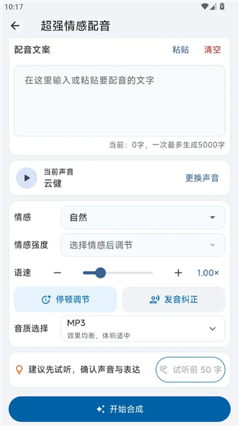 HelpU工具箱
