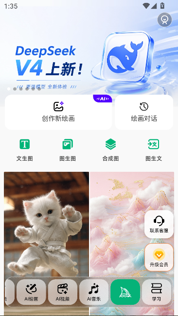 全亮AI