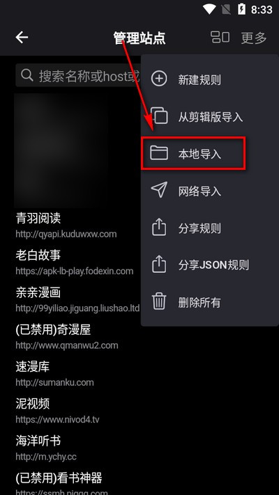 是你的益达