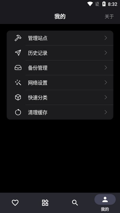 是你的益达