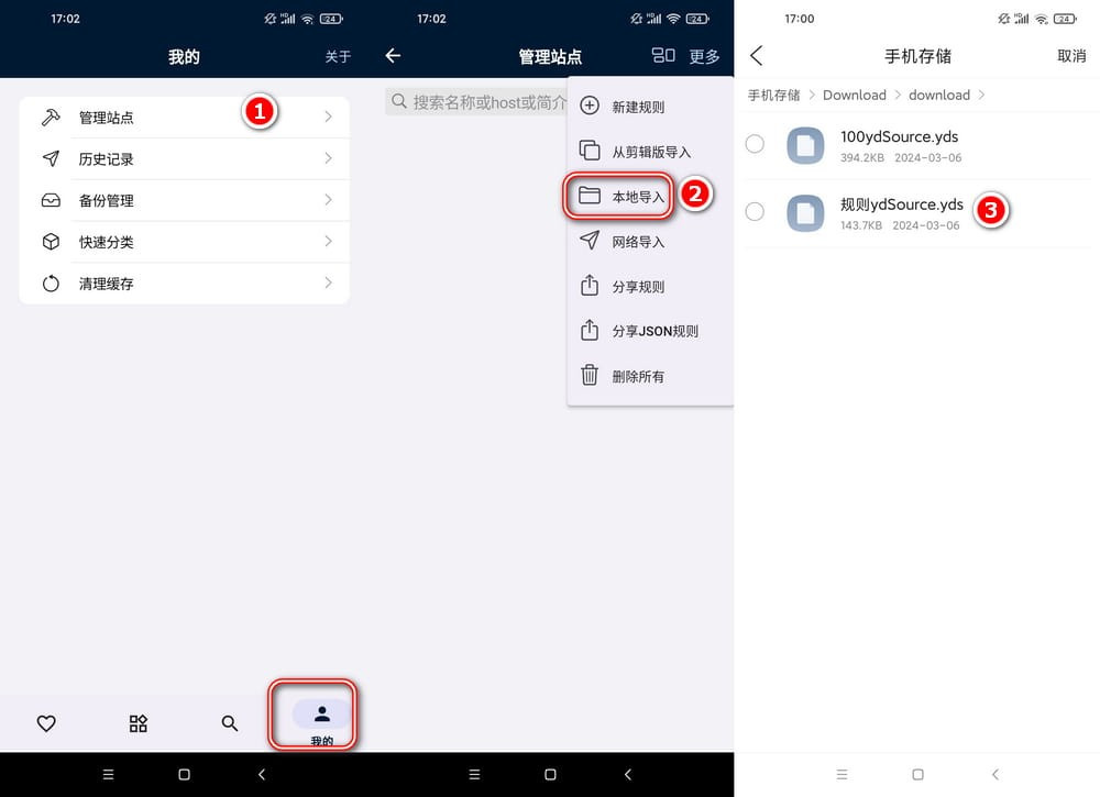 是你的益达