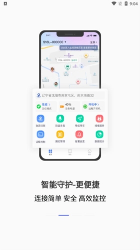 在这儿
