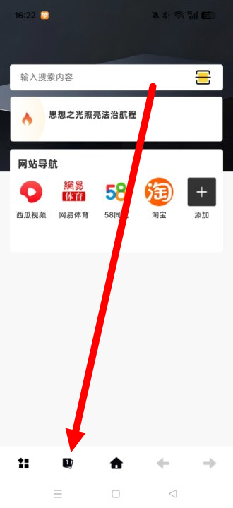 超速浏览器