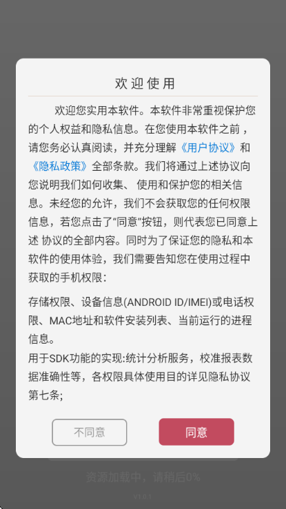 黑盒游戏助手连点器