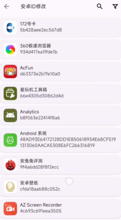爱玩机工具箱酷安版